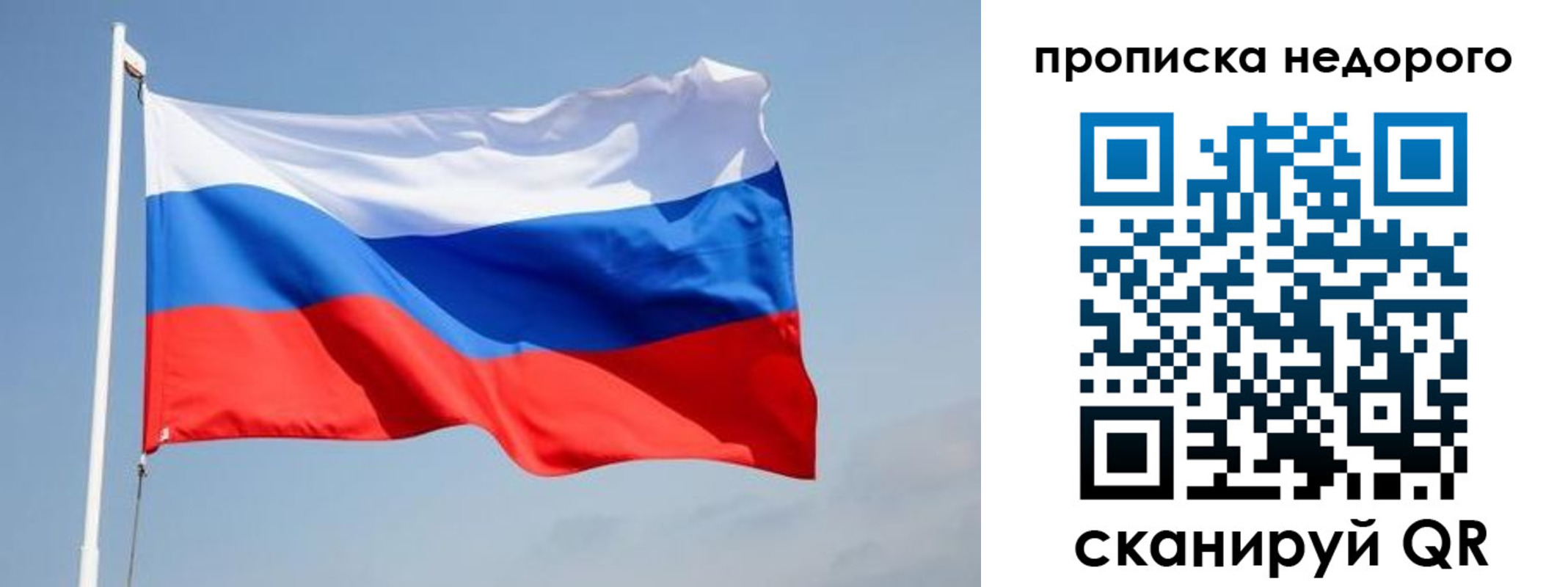 где прописаться в Константиновске