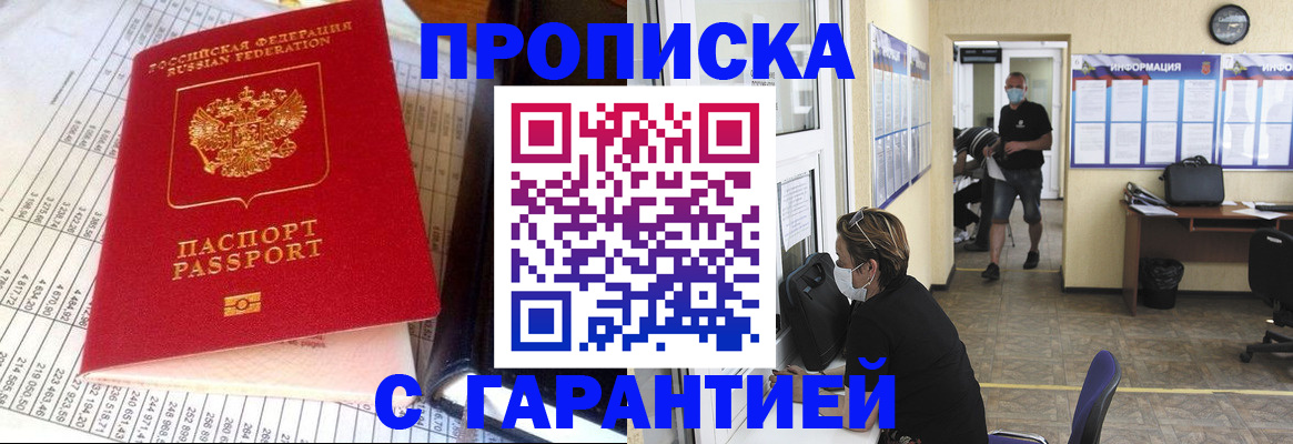регистрация для дет. сада в Константиновске