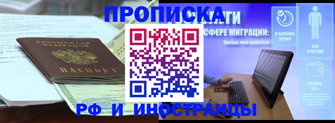 регистрация для дет. сада в Константиновске