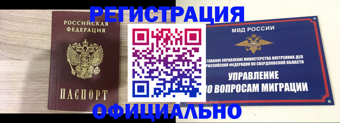 форма 3 в Константиновске