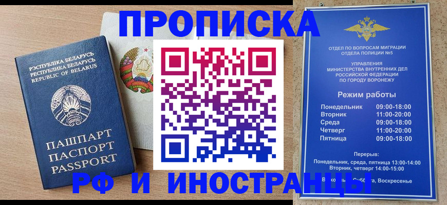 пропишу в квартире в Константиновске